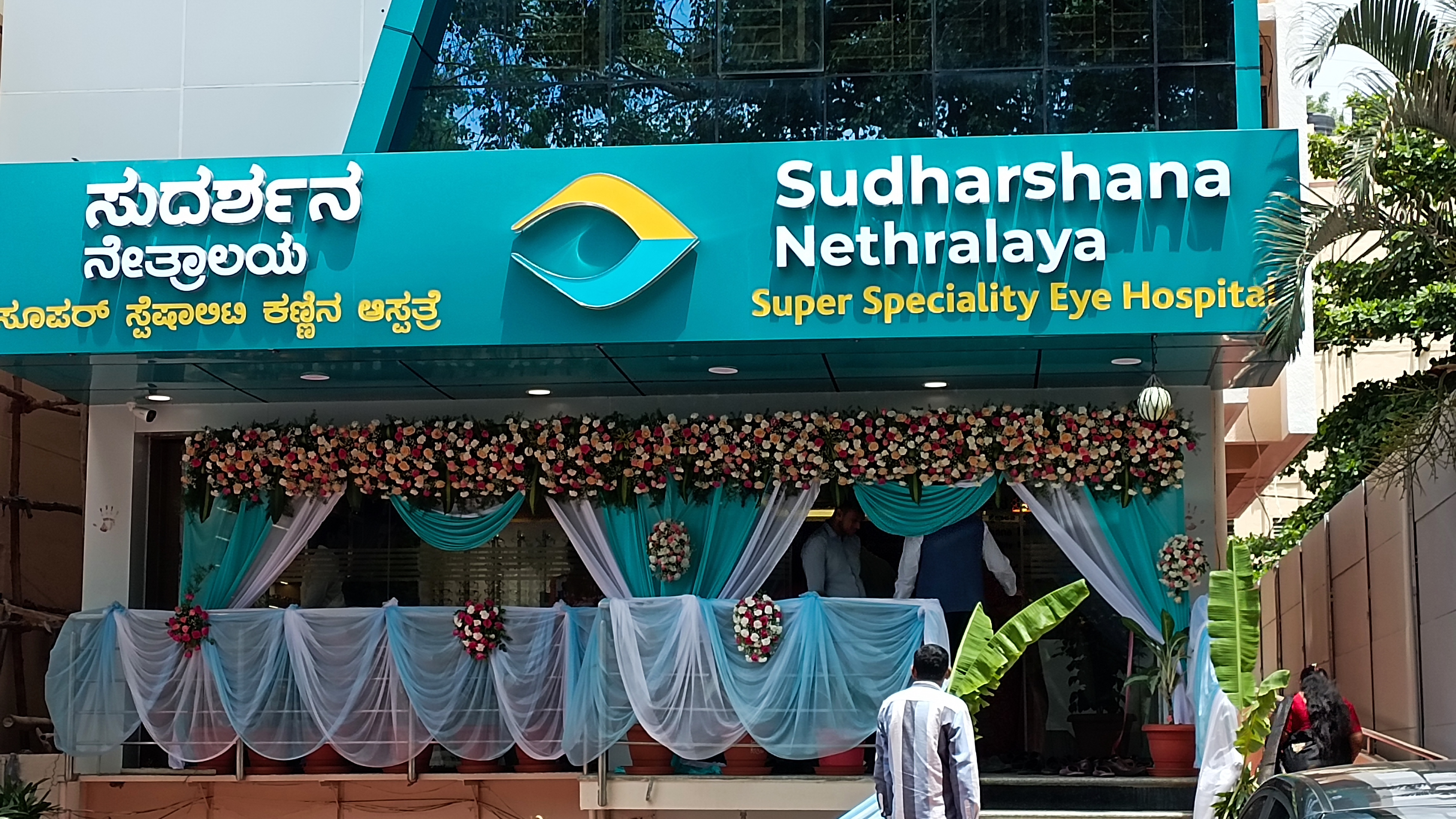 Hospital Inauguration